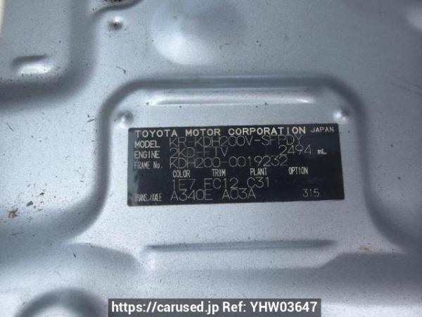 Used 2005 AT toyota hiace-van KDH200V Image[7]