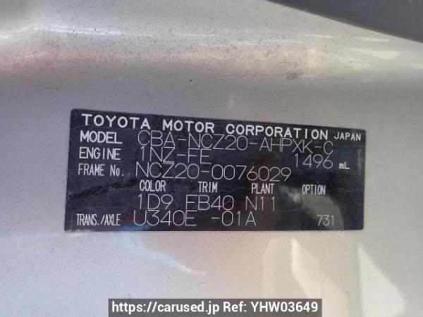 Used 2005 AT toyota raum NCZ20 Image[10]