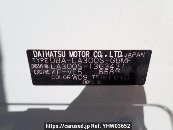 Used 2016 AT daihatsu mira-e-s LA300S Image[8]