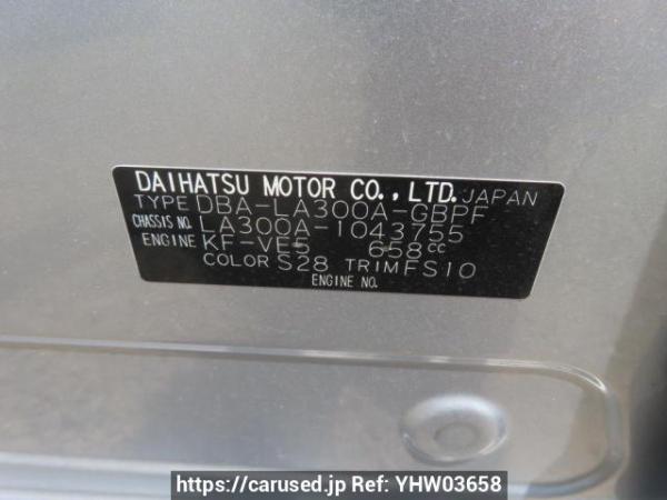 Used 2016 AT toyota pixis-epoch LA300A Image[11]