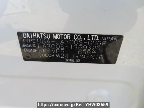 Used 2016 AT daihatsu mira-e-s LA300S Image[10]