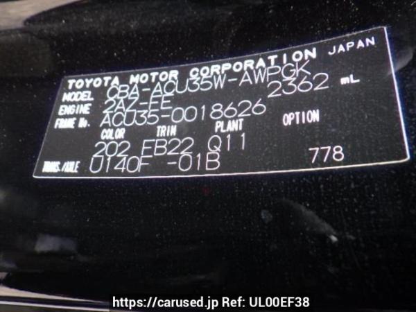 Used 2007 AT toyota harrier ACU35W Image[10]