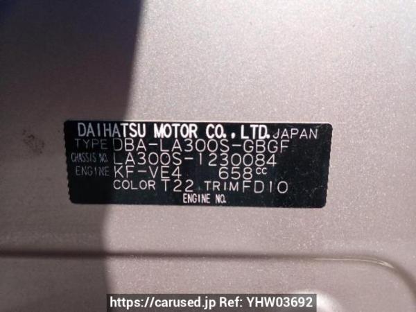 Used 2014 AT daihatsu mira-e-s LA300S Image[8]