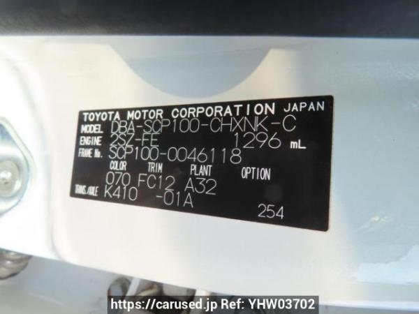 Used 2008 AT toyota ractis SCP100 Image[10]