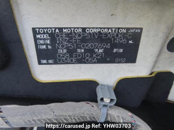 Used 2008 AT toyota probox-van NCP51V Image[10]