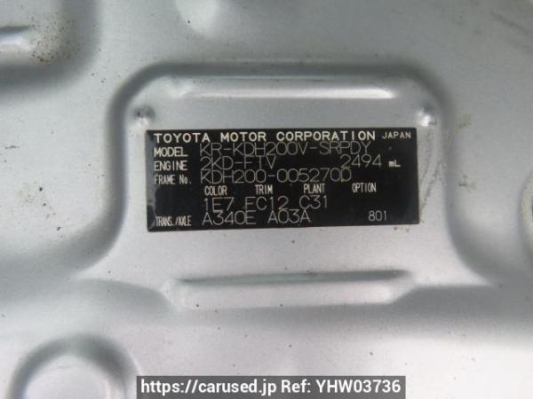 Used 2006 AT toyota hiace-van KDH200V Image[12]