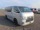 Toyota Regiusace Van TRH200V