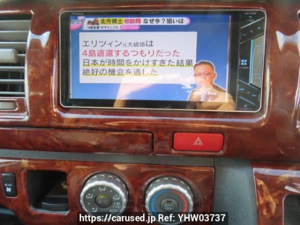 Used 2005 AT toyota regiusace-van TRH200V Image[28]