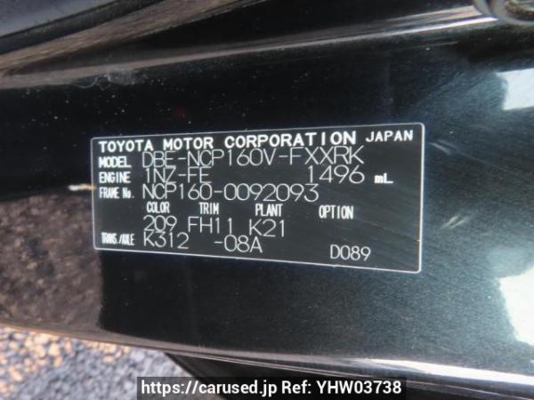 Used 2017 AT toyota succeed-van NCP160V Image[10]