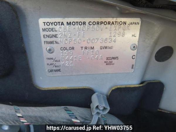 Used 2007 AT toyota probox-van NCP50V Image[13]