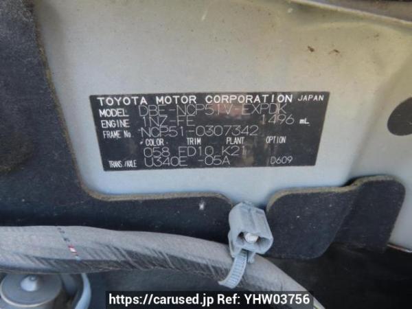 Used 2013 AT toyota probox-van NCP51V Image[12]