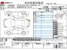 Used 2012 AT toyota crown DBA-GRS202 Image[3]