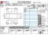 Used 2016 AT toyota estima DBA-ACR50W Image[3]