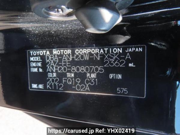 Used 2009 AT toyota vellfire ANH20W Image[11]