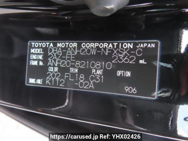 Used 2012 AT toyota vellfire ANH20W Image[10]