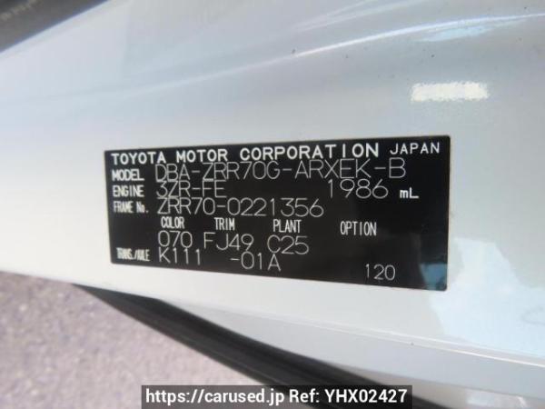 Used 2009 AT toyota noah ZRR70G Image[11]