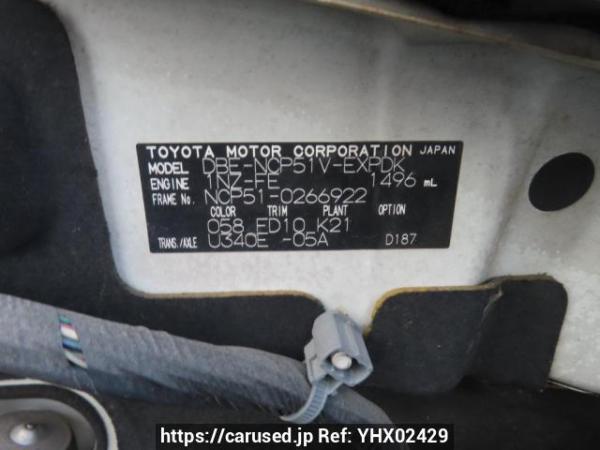 Used 2011 AT toyota probox-van NCP51V Image[10]