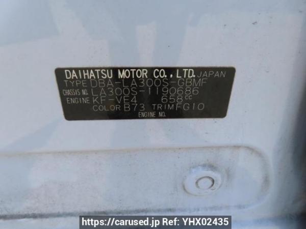 Used 2013 AT daihatsu mira-e-s LA300S Image[12]