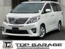 Used 2012 AT toyota alphard ANH20W Image[0]
