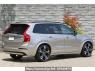 Used 2023 AT volvo xc90 LB420XCP2A Image[1]