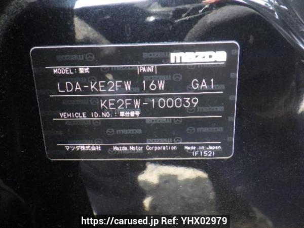 Used 2012 AT mazda cx-5 KE2FW Image[9]