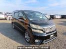 Toyota Vellfire ANH20W