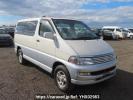 Toyota Hiace Regius RCH47W