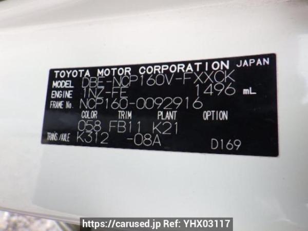 Used 2017 AT toyota succeed-van NCP160V Image[9]