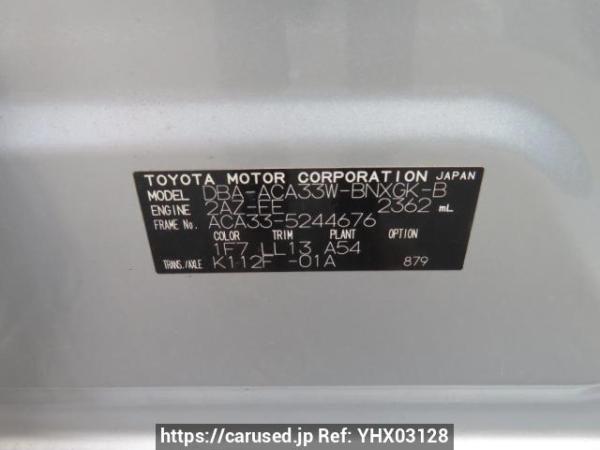 Used 2009 AT toyota vanguard ACA33W Image[10]