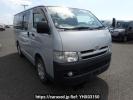 Toyota Hiace Van KDH205V
