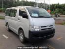 Toyota Hiace Van KDH205V