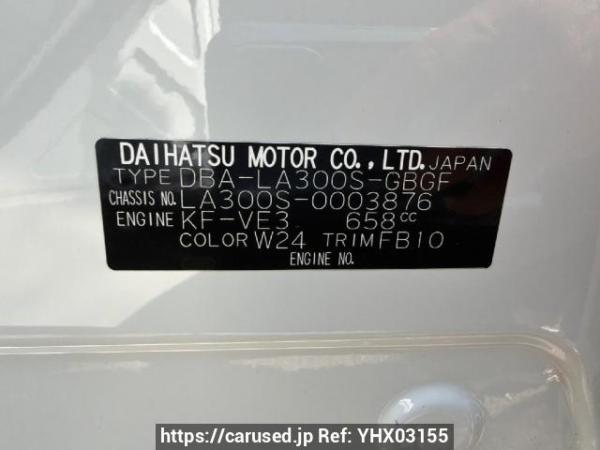 Used 2012 AT daihatsu mira-e-s LA300S Image[6]