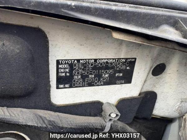 Used 2011 AT toyota probox-van NCP50V Image[10]