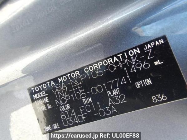 Used 2007 AT toyota ractis NCP105 Image[10]