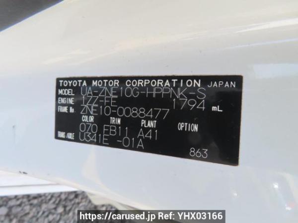 Used 2003 AT toyota wish ZNE10G Image[10]