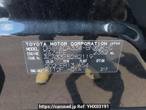 Used 2011 AT toyota vanguard ACA33W Image[11]