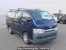 Toyota Hiace Van KDH200V