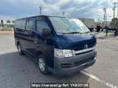 Toyota Hiace Van KDH200V