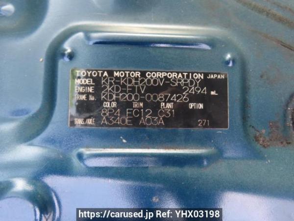 Used 2007 AT toyota hiace-van KDH200V Image[10]