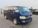 Toyota Hiace Van KDH200V