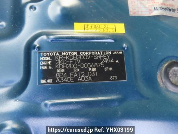 Used 2006 AT toyota hiace-van KDH200V Image[10]