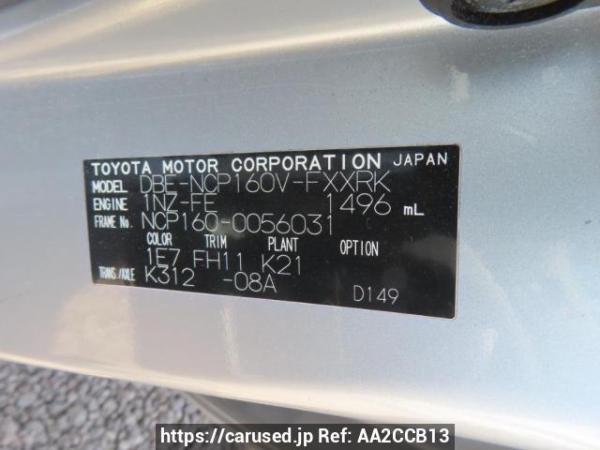 Used 2016 AT toyota succeed NCP160V Image[10]
