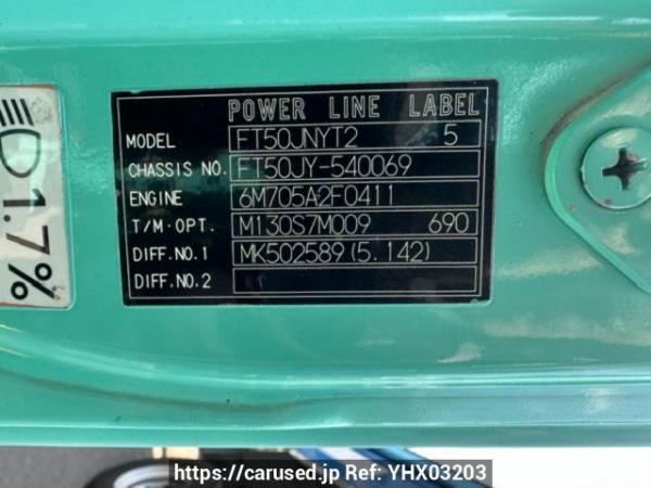 Used 2006 MT mitsubishi-fuso super-great FT50JY Image[5]