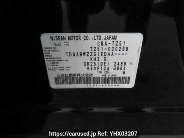 Used 2012 AT nissan murano TZ51 Image[12]