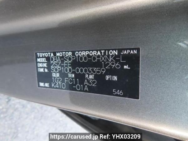 Used 2005 AT toyota ractis SCP100 Image[12]