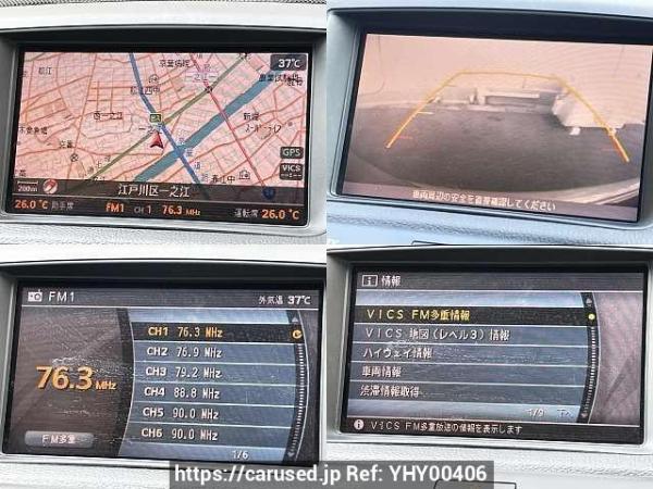 Used 2005 AT nissan fuga CBA-PY50 Image[6]