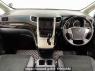 Used 2013 CVT toyota vellfire DBA-ANH20W Image[1]