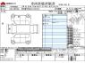 Used 2013 CVT toyota vellfire DBA-ANH20W Image[3]