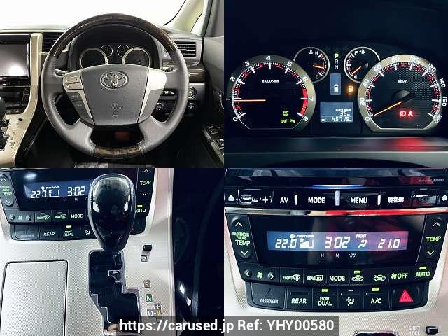 Buy Used 2013 Toyota Vellfire DBA-ANH20W (YHY00580) - Carused.jp