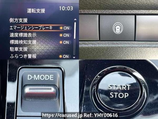 Used 2021 AT nissan note 6AA-E13 Image[5]